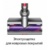 Dyson V8 Absolute 476596-01 - фото 3