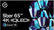 Sber SDX-65UQ5231 фото