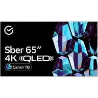 Sber SDX-65UQ5231