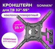 Sonnen 455946 фото