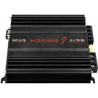 Урал Молния МЛ 2.75