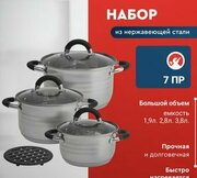 Webber BE-635/6 фото